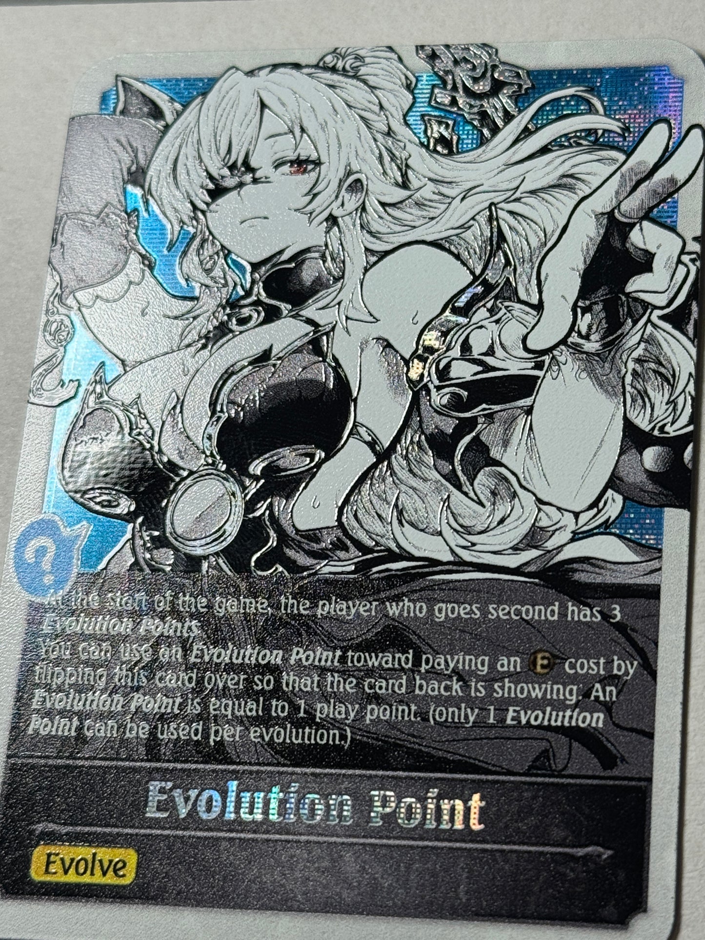 Shadowverse : *LIMITED* Full Art Textured Holographic Honkai Star Rail Jingliu Evo Point Token